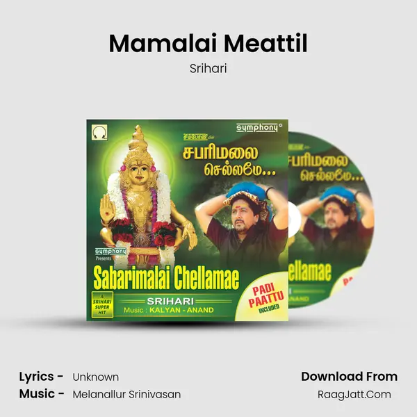 Mamalai Meattil Song mp3 | Srihari