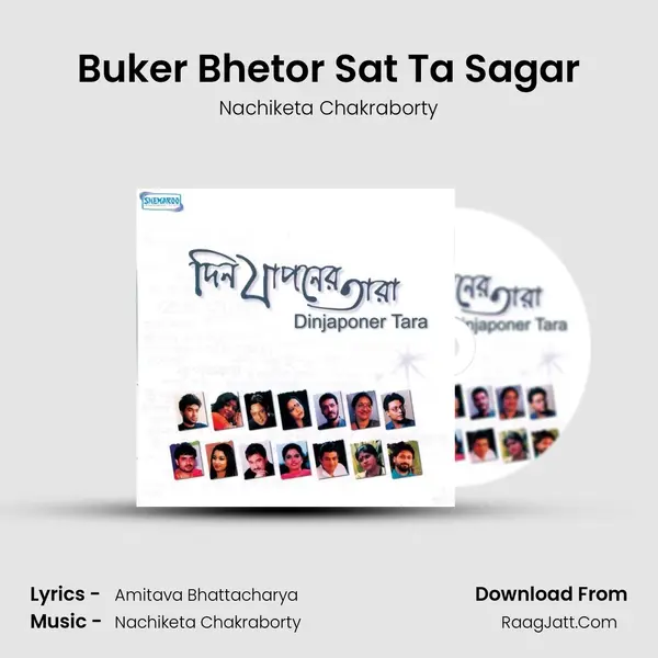 Buker Bhetor Sat Ta Sagar Song mp3 | Nachiketa Chakraborty