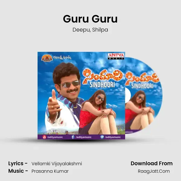 Guru Guru Song mp3 | Deepu