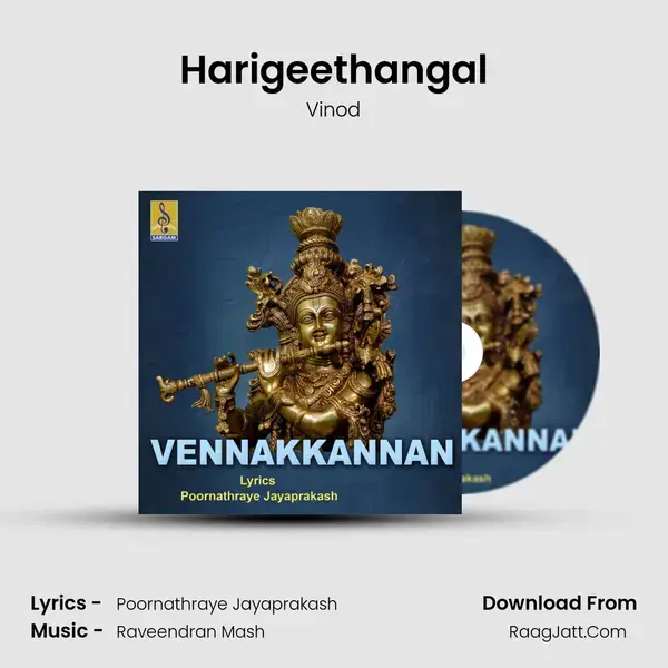 Harigeethangal Song mp3 | Vinod