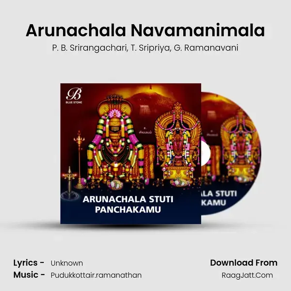 Arunachala Navamanimala mp3 song