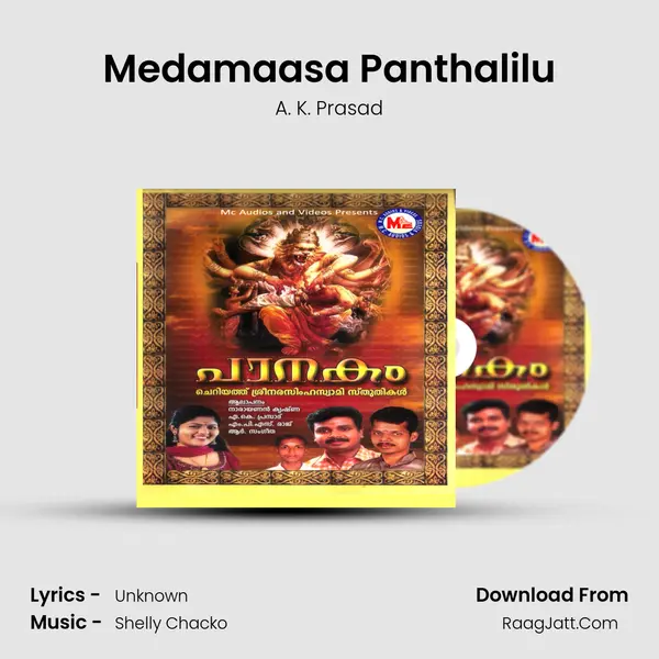 Medamaasa Panthalilu Song mp3 | A. K. Prasad