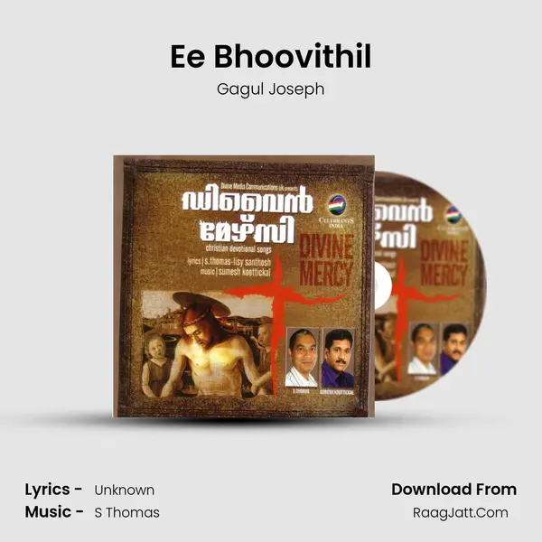 Ee Bhoovithil Song mp3 | Gagul Joseph