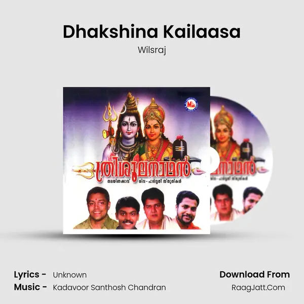 Dhakshina Kailaasa mp3 song