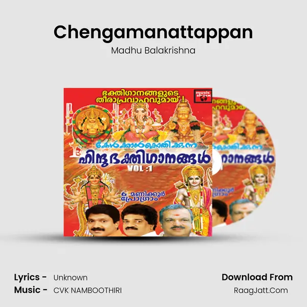 Chengamanattappan Song mp3 | Madhu Balakrishna