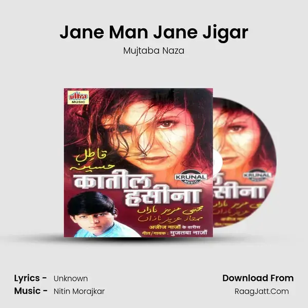 Jane Man Jane Jigar Song mp3 | Mujtaba Naza