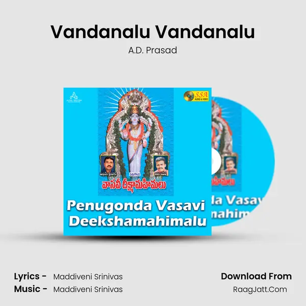 Vandanalu Vandanalu Song mp3 | A.D. Prasad