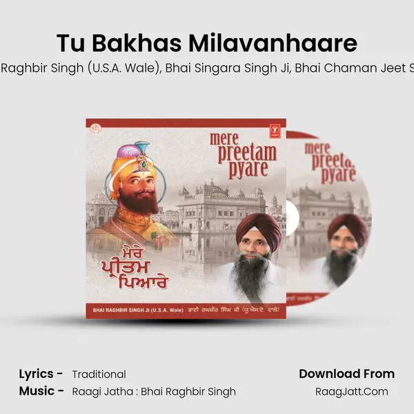 Tu Bakhas Milavanhaare Song mp3 | Bhai Raghbir Singh (U.S.A. Wale)