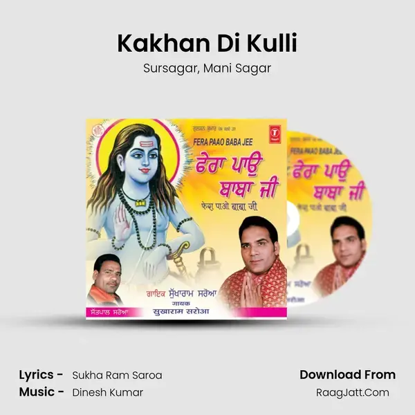 Kakhan Di Kulli mp3 song