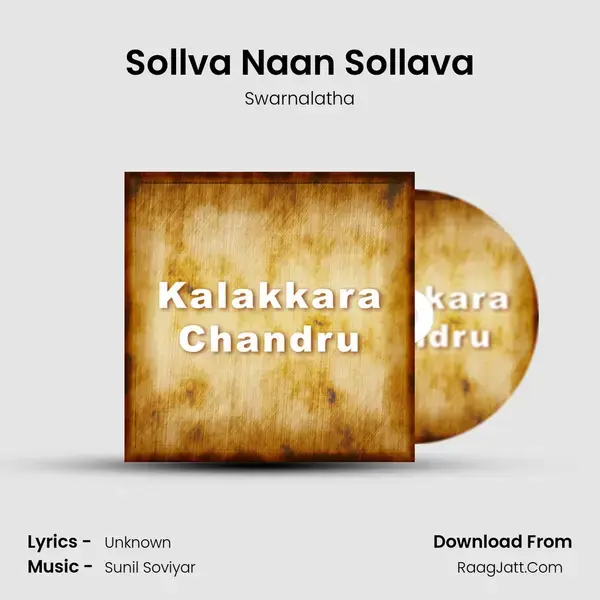 Sollva Naan Sollava Song mp3 | Swarnalatha