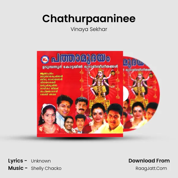 Chathurpaaninee mp3 song