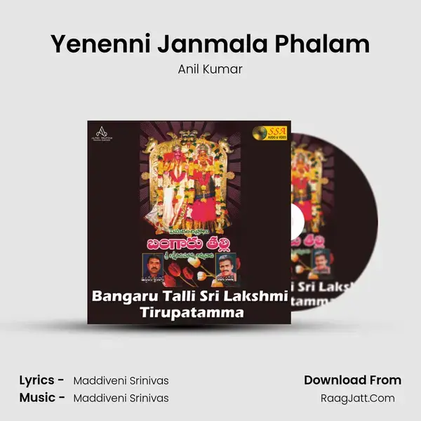 Yenenni Janmala Phalam Song mp3 | Anil Kumar