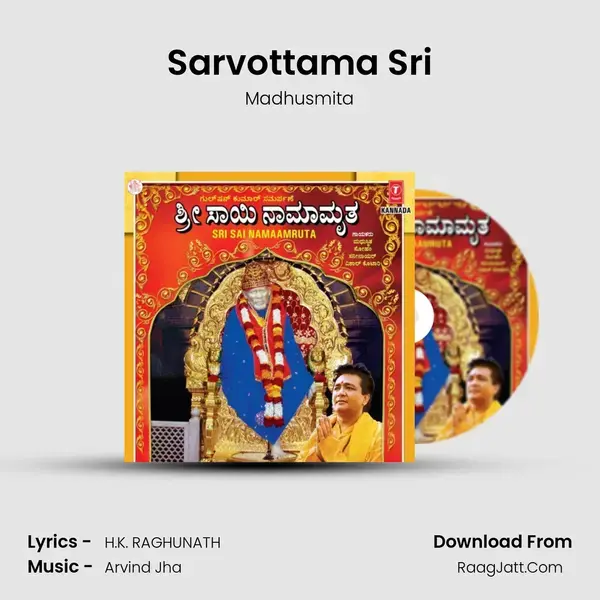 Sarvottama Sri Song mp3 | Madhusmita