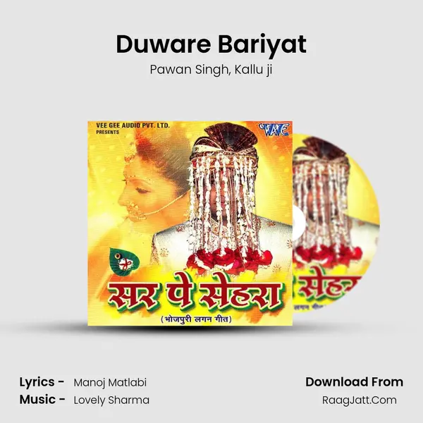 Duware Bariyat Song mp3 | Pawan Singh