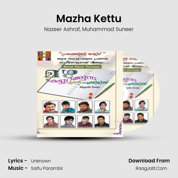 Mazha Kettu mp3 song