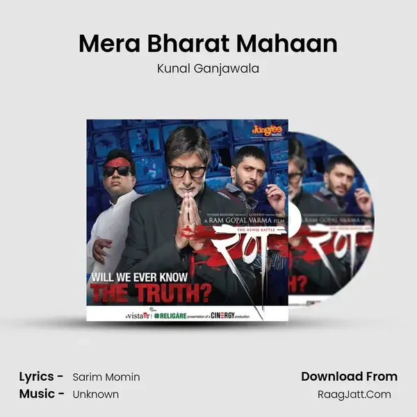 Mera Bharat Mahaan Song mp3 | Kunal Ganjawala