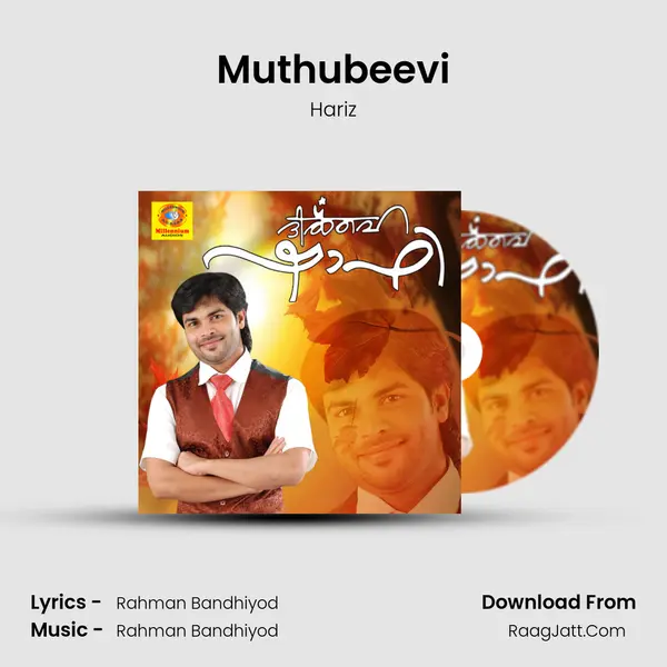 Muthubeevi Song mp3 | Hariz