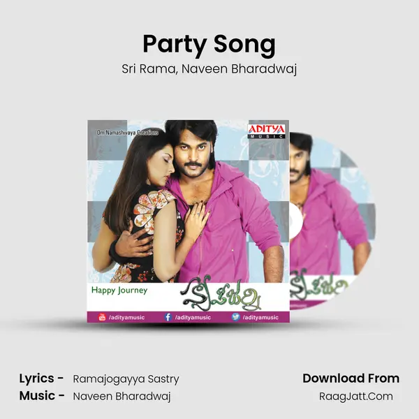 Party Song Song mp3 | Sri Rama