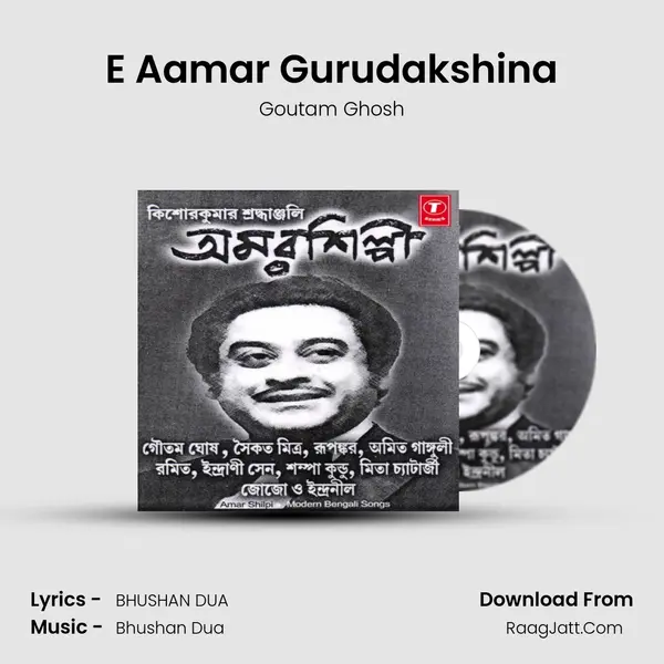 E Aamar Gurudakshina Song mp3 | Goutam Ghosh