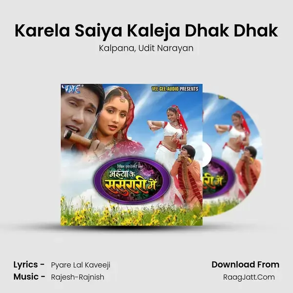 Karela Saiya Kaleja Dhak Dhak Song mp3 | Kalpana