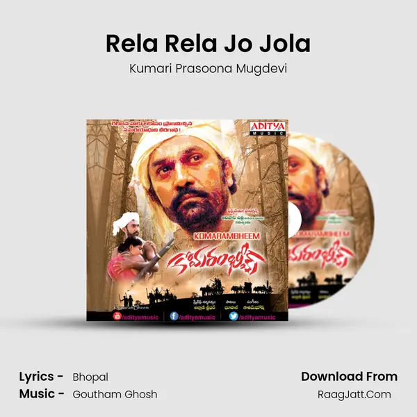 Rela Rela Jo Jola Song mp3 | Kumari Prasoona Mugdevi