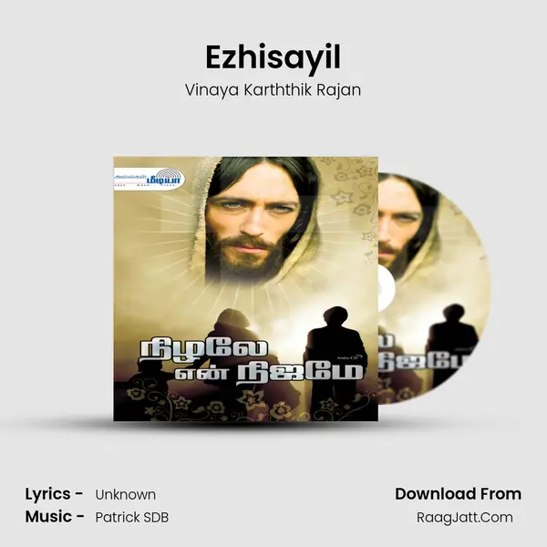 Ezhisayil Song mp3 | Vinaya Karththik Rajan