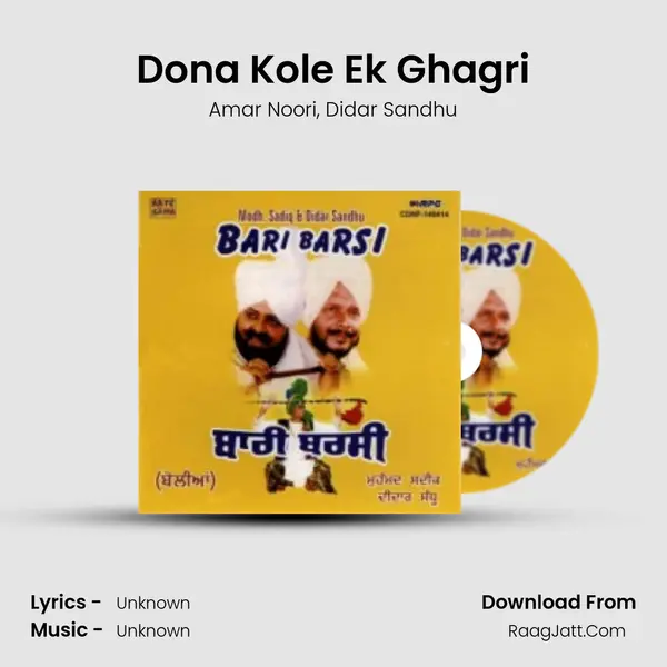 Dona Kole Ek Ghagri Song mp3 | Amar Noori