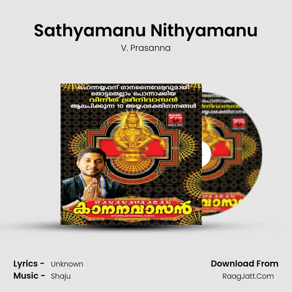 Sathyamanu Nithyamanu mp3 song