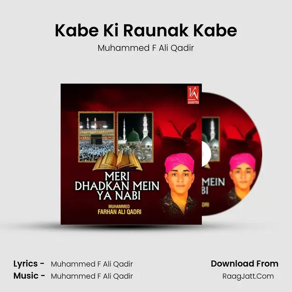 Kabe Ki Raunak Kabe Song mp3 | Muhammed F Ali Qadir