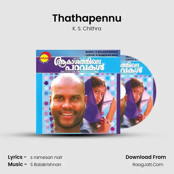 Thathapennu Song mp3 | K. S. Chithra