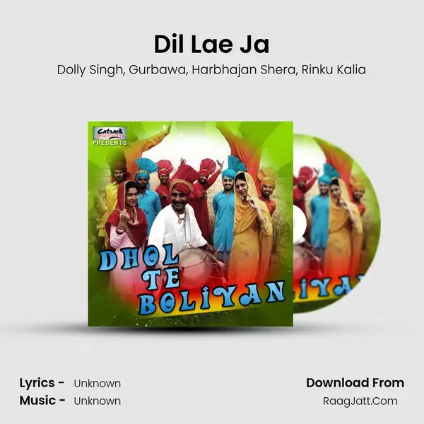 Dil Lae Ja mp3 song