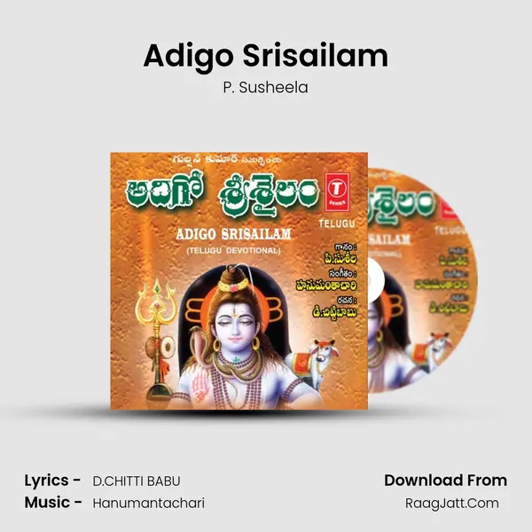 Adigo Srisailam Song mp3 | P. Susheela