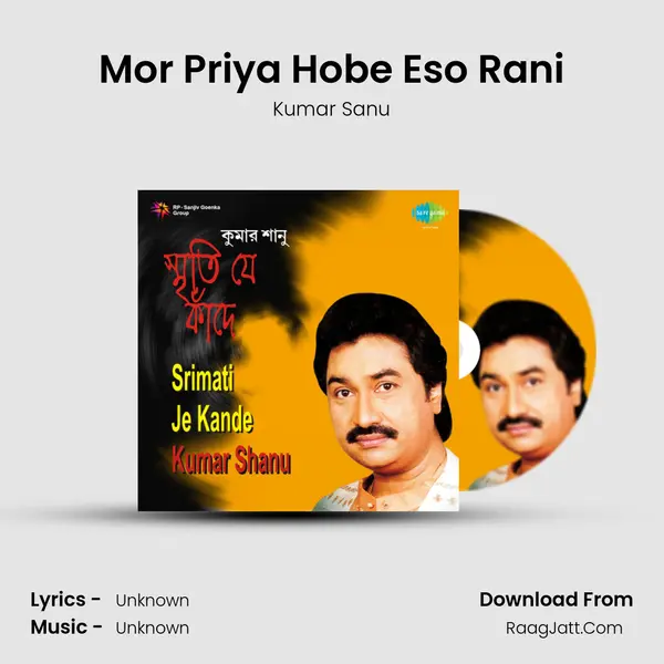 Mor Priya Hobe Eso Rani Song mp3 | Kumar Sanu