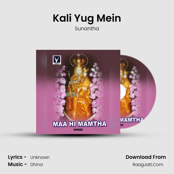 Kali Yug Mein mp3 song