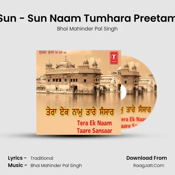 Sun - Sun Naam Tumhara Preetam mp3 song