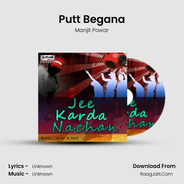 Putt Begana Song mp3 | Manjit Powar