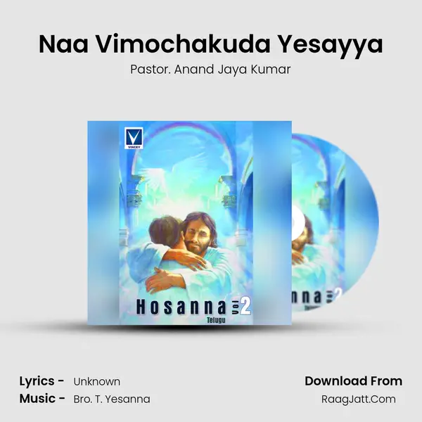 Naa Vimochakuda Yesayya mp3 song