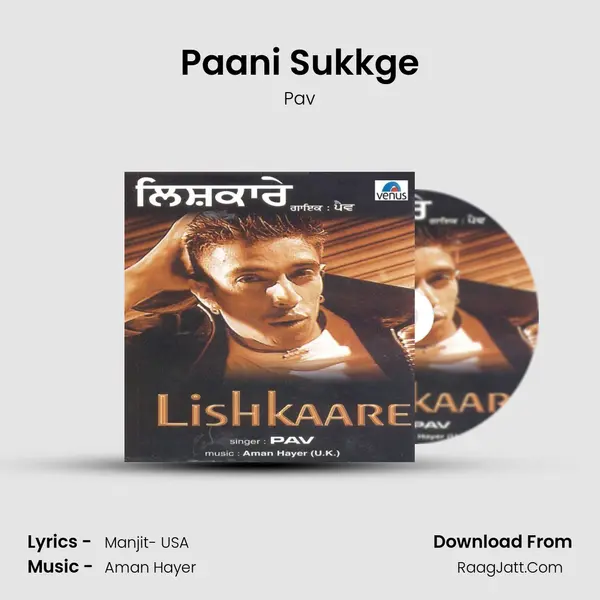 Paani Sukkge mp3 song