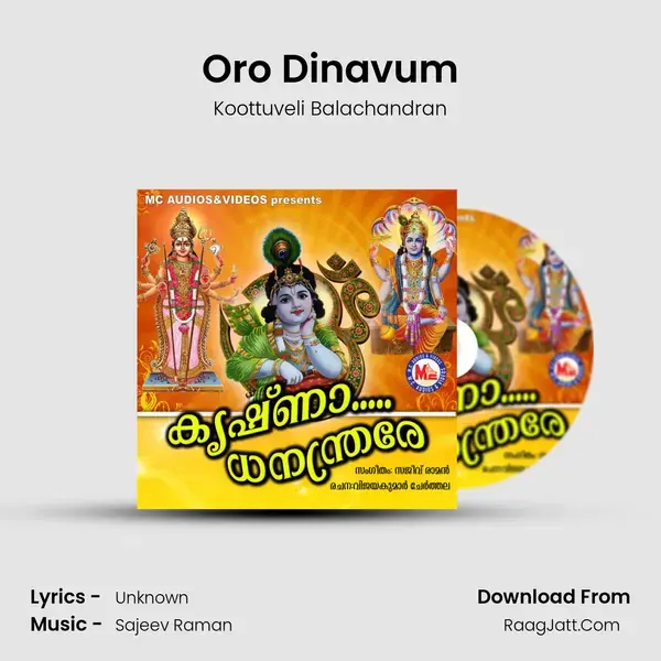 Oro Dinavum mp3 song