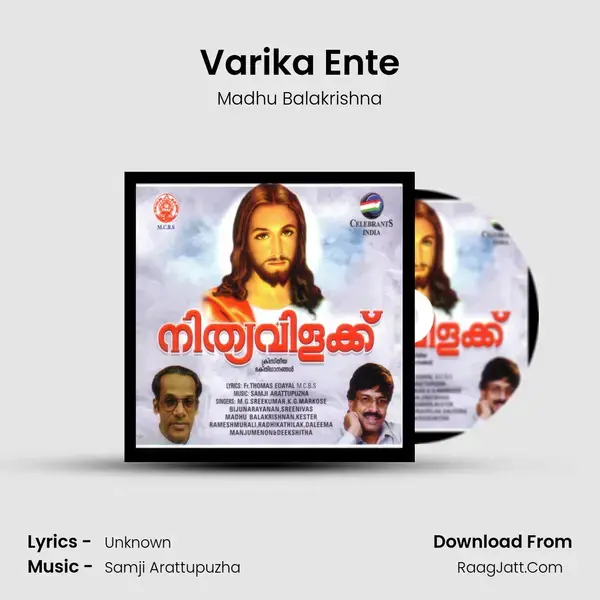 Varika Ente Song mp3 | Madhu Balakrishna