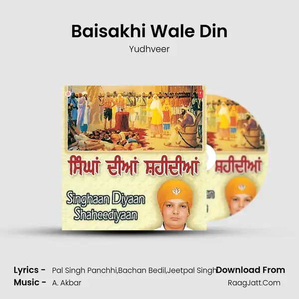 Baisakhi Wale Din mp3 song