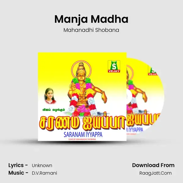 Manja Madha Song mp3 | Mahanadhi Shobana