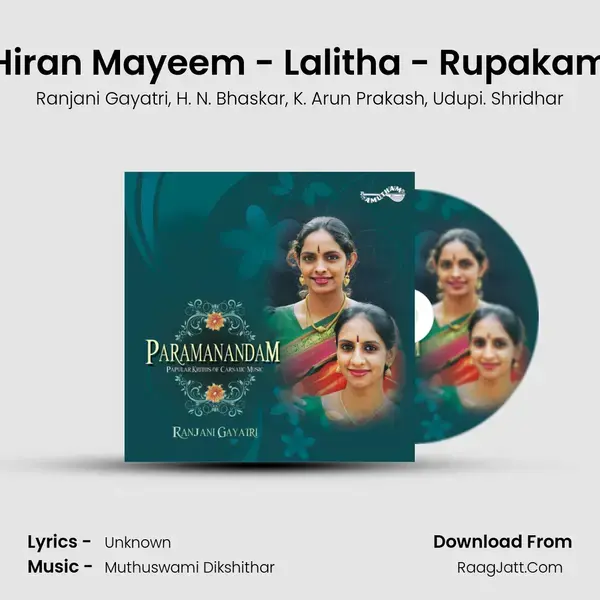 Hiran Mayeem - Lalitha - Rupakam mp3 song