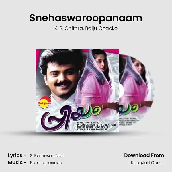 Snehaswaroopanaam mp3 song