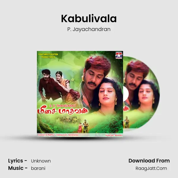 Kabulivala Song mp3 | P. Jayachandran