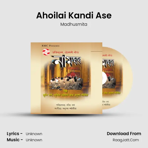 Ahoilai Kandi Ase Song mp3 | Madhusmita