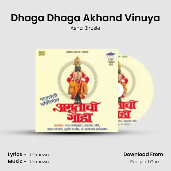 Dhaga Dhaga Akhand Vinuya Song mp3 | Asha Bhosle