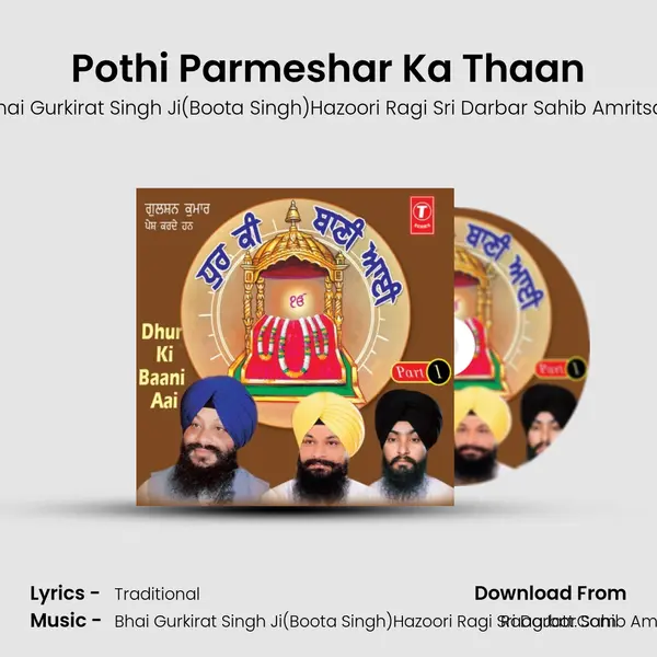 Pothi Parmeshar Ka Thaan Song mp3 | Bhai Gurkirat Singh Ji(Boota Singh)Hazoori Ragi Sri Darbar Sahib Amritsar