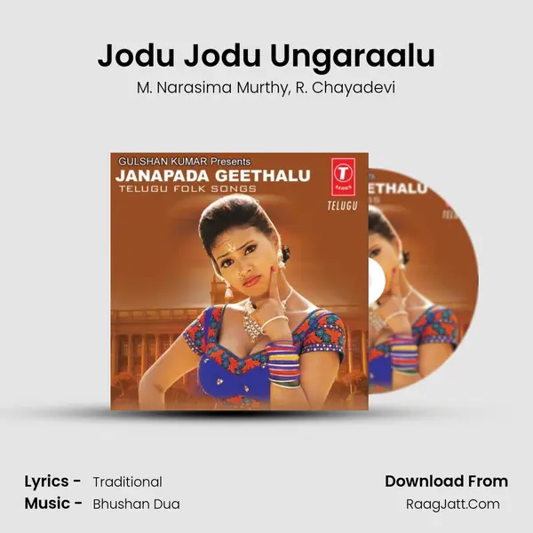 Jodu Jodu Ungaraalu Song mp3 | M. Narasima Murthy