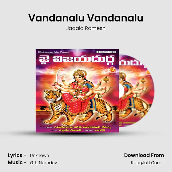 Vandanalu Vandanalu Song mp3 | Jadala Ramesh